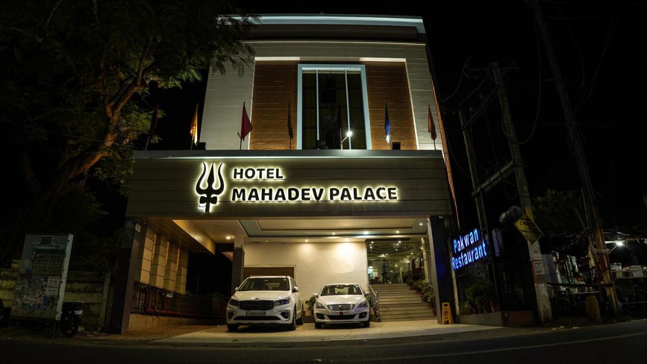Hotel Mahadev Palace Deoghar Eksteriør bilde